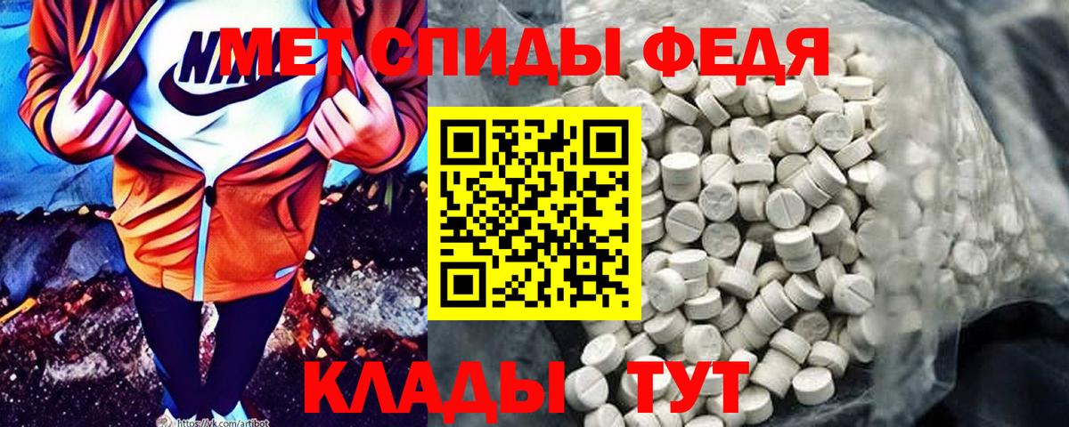 АМФ Розовый Мичуринск