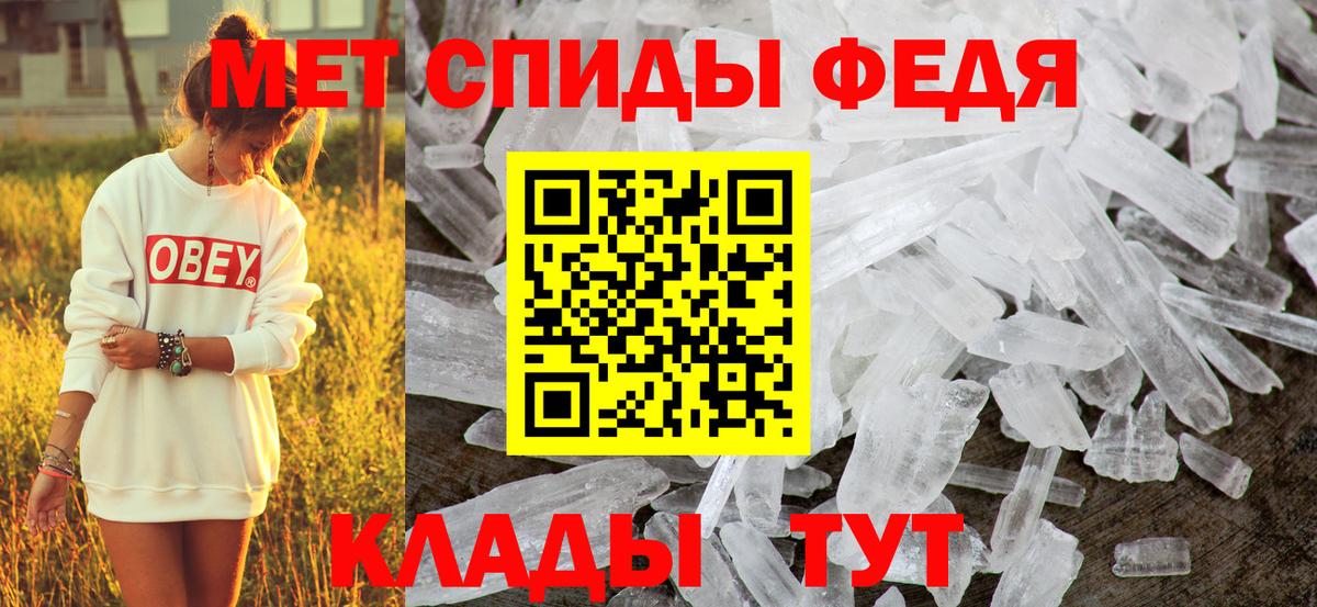 Амфетамин Premium  Вход с VPN  АМФ  Мичуринск 