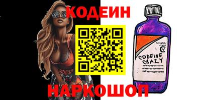 марки nbome Гусиноозёрск