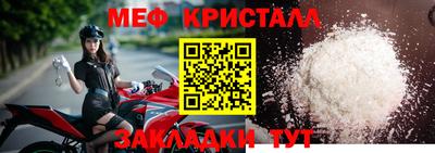 амф Гусь-Хрустальный
