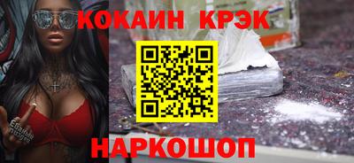 марки nbome Гусиноозёрск