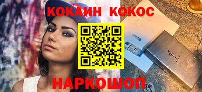 кокаин колумбия Гусев