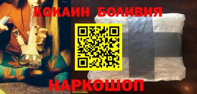 кокаин колумбия Гусев