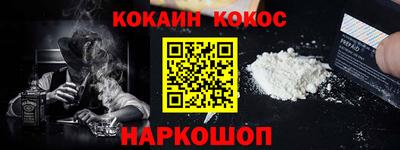 амф Гусь-Хрустальный
