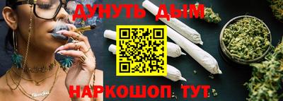 марки nbome Гусиноозёрск