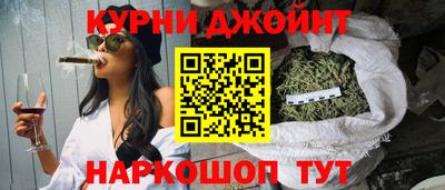 марки nbome Гусиноозёрск