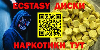 амф Гусь-Хрустальный