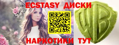 марки nbome Гусиноозёрск