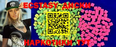 марки nbome Гусиноозёрск