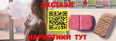амф Гусь-Хрустальный