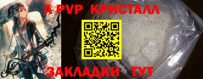 амф Гусь-Хрустальный
