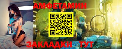 амф Гусь-Хрустальный