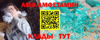 амф Гусь-Хрустальный