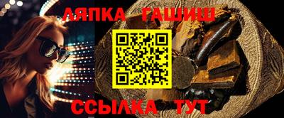 марки nbome Гусиноозёрск