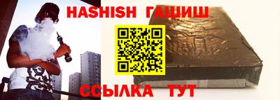 амф Гусь-Хрустальный