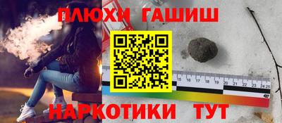 амф Гусь-Хрустальный
