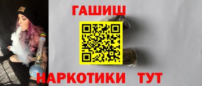 марки nbome Гусиноозёрск