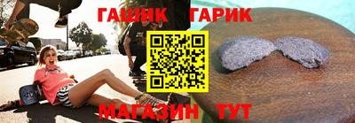 марки nbome Гусиноозёрск