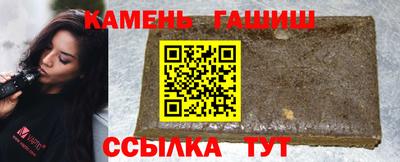 марки nbome Гусиноозёрск