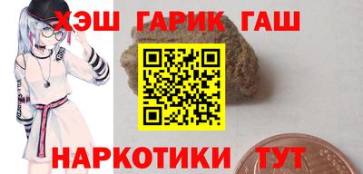 амф Гусь-Хрустальный