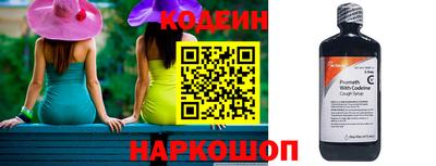 марки nbome Гусиноозёрск
