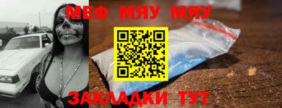 марки nbome Гусиноозёрск