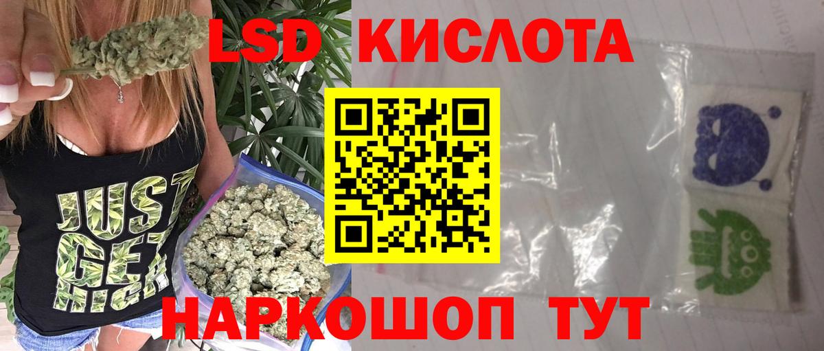 LSD-25 экстази ecstasy Мичуринск
