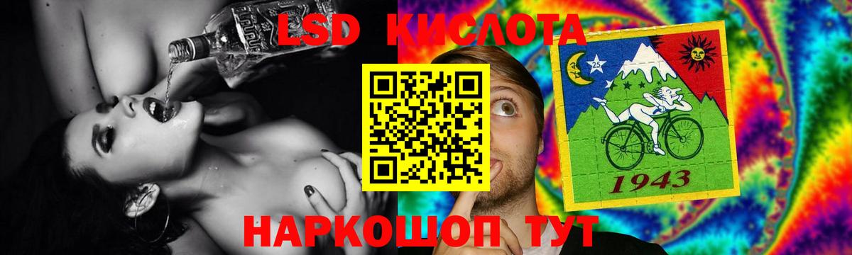 Мичуринск  ЛСД экстази ecstasy  LSD-25 экстази кислота  Вход с VPN 