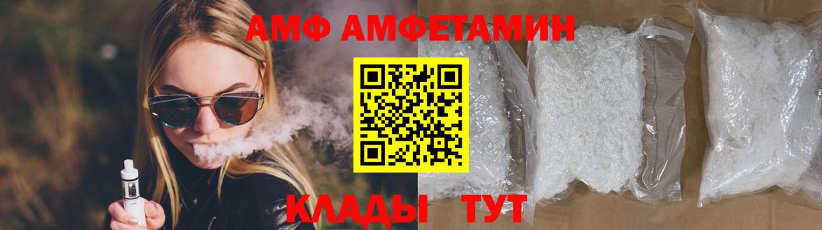 Первитин винт Мичуринск