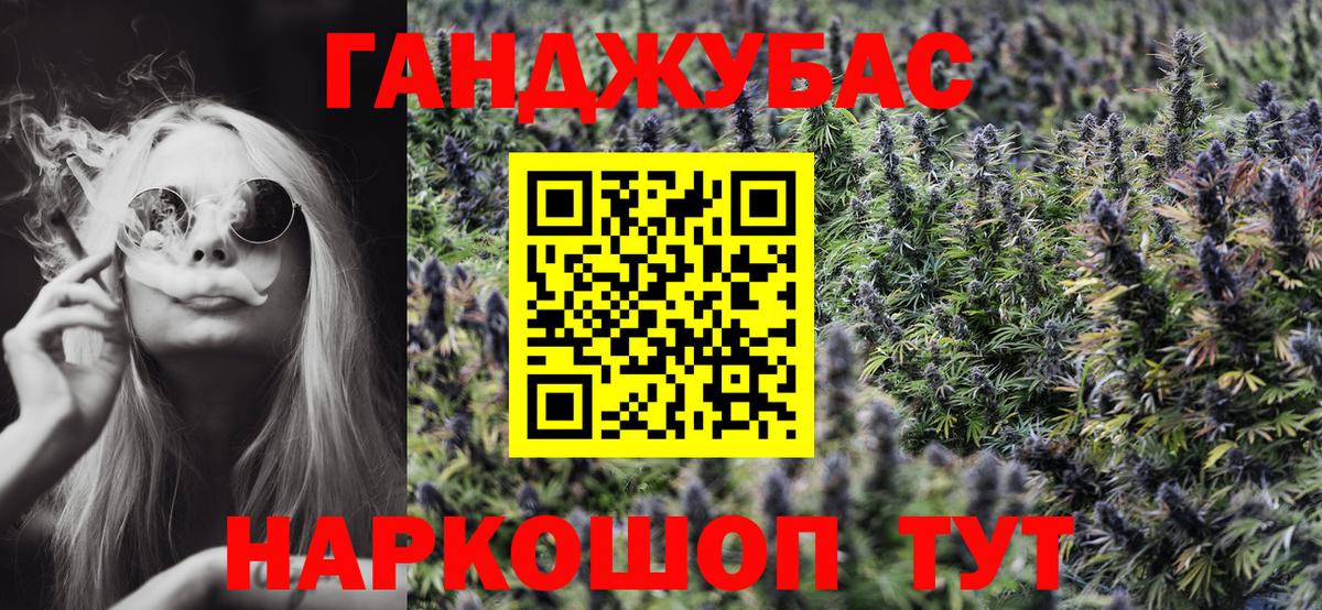 Канабис SATIVA & INDICA Мичуринск