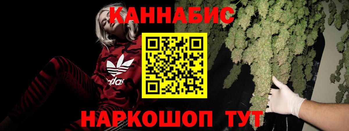 Шишки марихуана SATIVA & INDICA  Каннабис MAZAR  Мичуринск  Канабис сатива  Вход с VPN  Бошки марихуана Ganja 